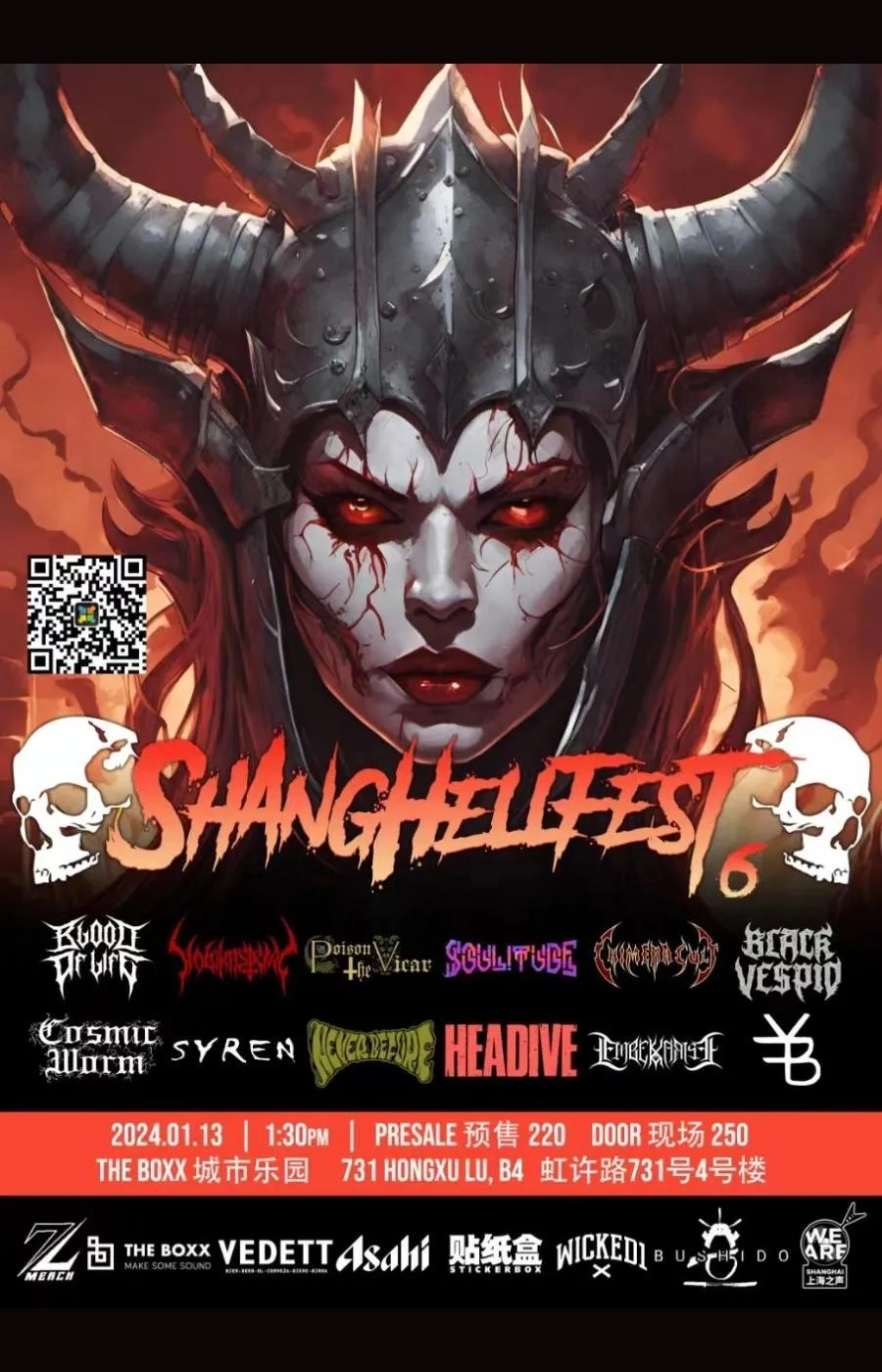 ShangHellFest 6th Edition