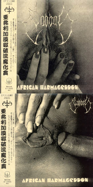 African Harmageddon