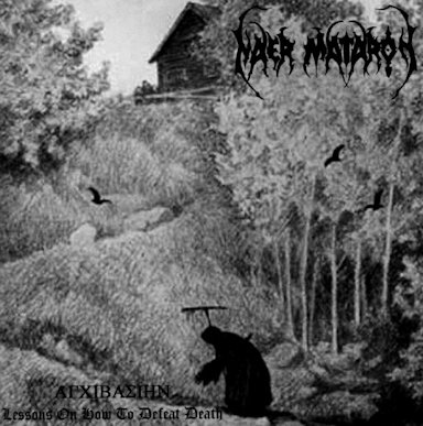 Aγχιβασίην - Lessons on How to Defeat Death