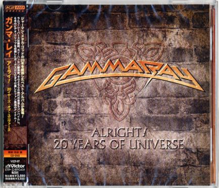 Alright! 20 Years of Universe