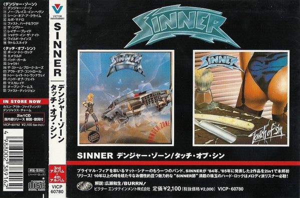 Danger Zone / Touch of Sin