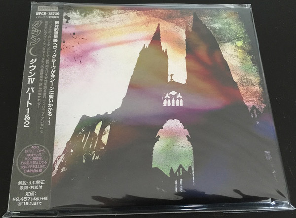 Down IV Part 1 & 2