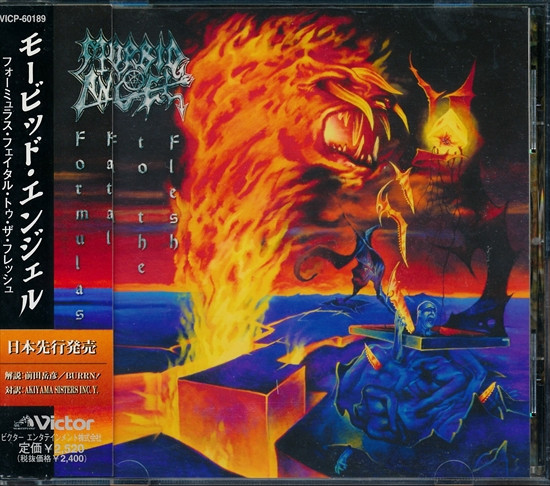 Formulas Fatal to the Flesh