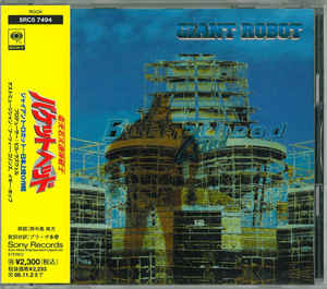 Giant Robot