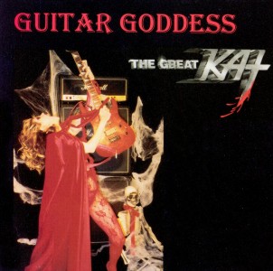 Guitar Goddess