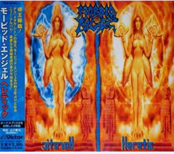 Heretic