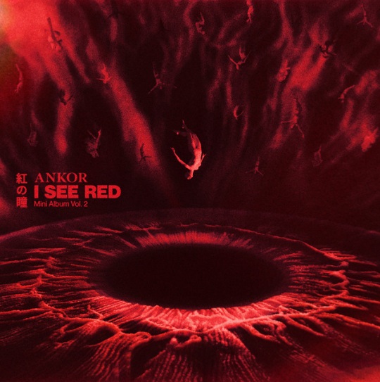 I See Red - Mini Album Vol. 2