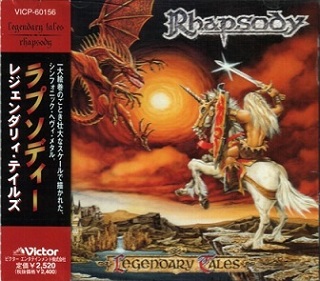 Rhapsody Of Fire — Legendary Tales