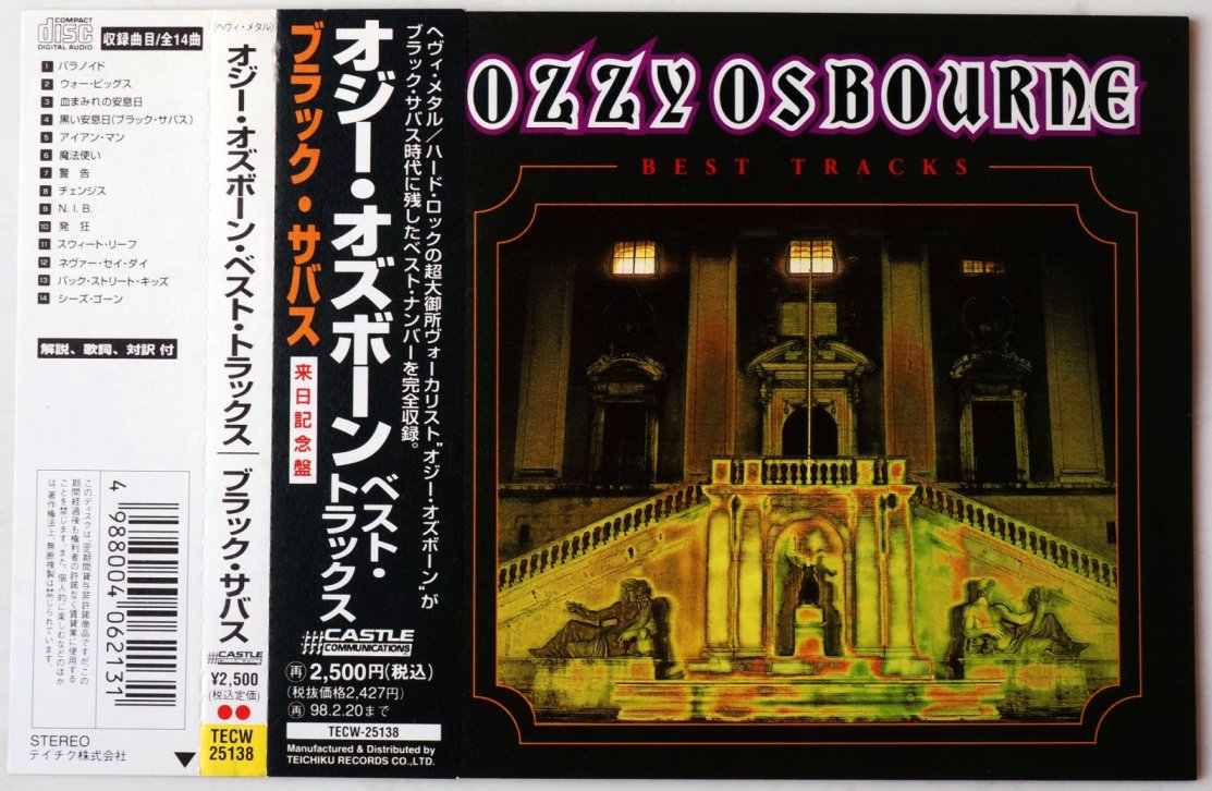 Ozzy Osbourne Best Tracks