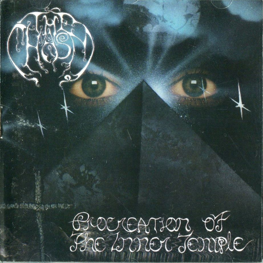 Procreation of the Inner Temple