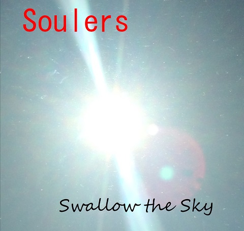 Swallow the Sky