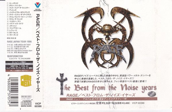 The Best from the Noise Years