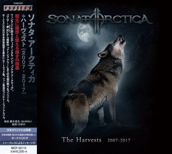 The Harvests (2007-2017)
