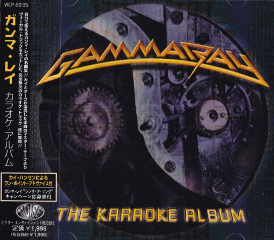 The Karaoke Album