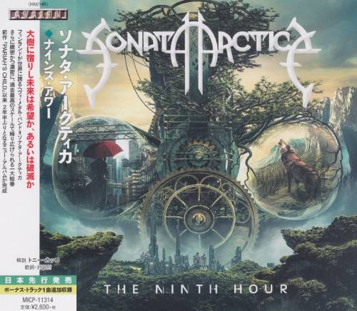 The Ninth Hour