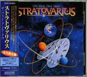 Stratovarius — The Past and Now