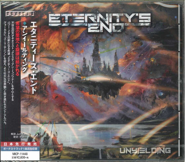 Unyielding